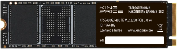 Накопитель SSD KingPrice PCIe 3.0 x4 480GB KPSS480G3 M.2 2280