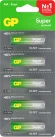 Батарея GP Super Alkaline 15AA21-2CRSC5 AA 2500mAh (5шт) блистер