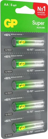 Батарея GP Super Alkaline 15AA21-2CRSC5 AA 2500mAh (5шт) блистер