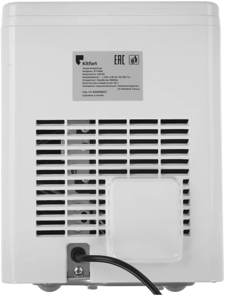 Ледогенератор Kitfort КТ-1816 120Вт 1500мл. белый Ледогенератор Kitfort КТ-1816 120Вт 1500мл. белый