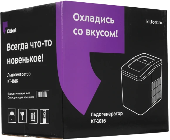 Ледогенератор Kitfort КТ-1816 120Вт 1500мл. белый Ледогенератор Kitfort КТ-1816 120Вт 1500мл. белый
