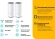 Бесшовный Mesh роутер TP-Link Deco E4 (DECO E4(2-PACK)) AC1200 10/100BASE-TX белый (упак.:2шт) Бесшовный Mesh роутер TP-Link Deco E4 (DECO E4(2-PACK)) AC1200 10/100BASE-TX белый (упак.:2шт)