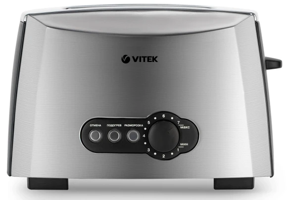 Тостер Vitek VT-7162 945Вт серый