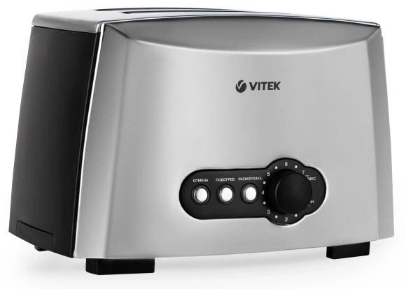 Тостер Vitek VT-7162 945Вт серый