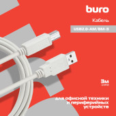Кабель Buro USB A(m) USB B(m) 3м (USB2.0-AM/BM-3) серый Кабель Buro USB A(m) USB B(m) 3м (USB2.0-AM/BM-3) серый