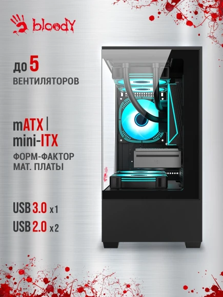 Корпус Bloody CC-125 черный без БП mATX 5x120mm 2xUSB2.0 1xUSB3.0 audio bott PSU Корпус Bloody CC-125 черный без БП mATX 5x120mm 2xUSB2.0 1xUSB3.0 audio bott PSU