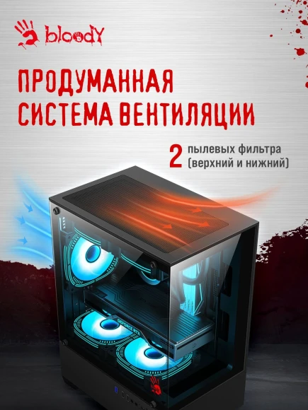 Корпус Bloody CC-125 черный без БП mATX 5x120mm 2xUSB2.0 1xUSB3.0 audio bott PSU Корпус Bloody CC-125 черный без БП mATX 5x120mm 2xUSB2.0 1xUSB3.0 audio bott PSU