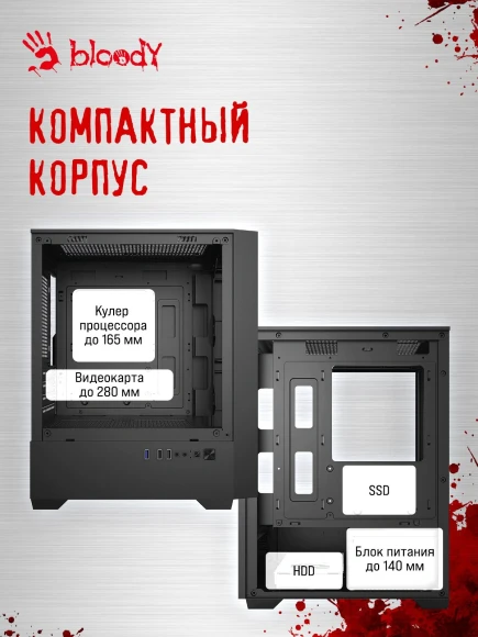 Корпус Bloody CC-125 черный без БП mATX 5x120mm 2xUSB2.0 1xUSB3.0 audio bott PSU Корпус Bloody CC-125 черный без БП mATX 5x120mm 2xUSB2.0 1xUSB3.0 audio bott PSU