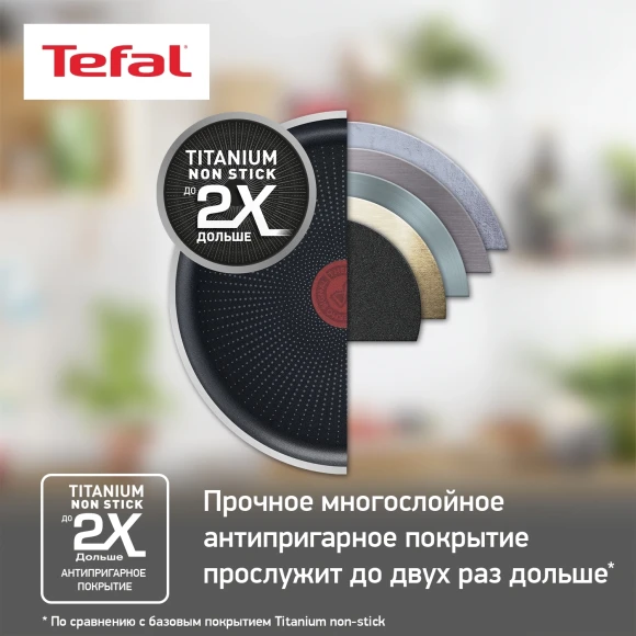 Сковорода Tefal Force 4218022 круглая 22см покрытие: антипригарное ручка несъемная (без крышки) черный (9100048314) Сковорода Tefal Force 4218022 круглая 22см покрытие: антипригарное ручка несъемная (без крышки) черный (9100048314)