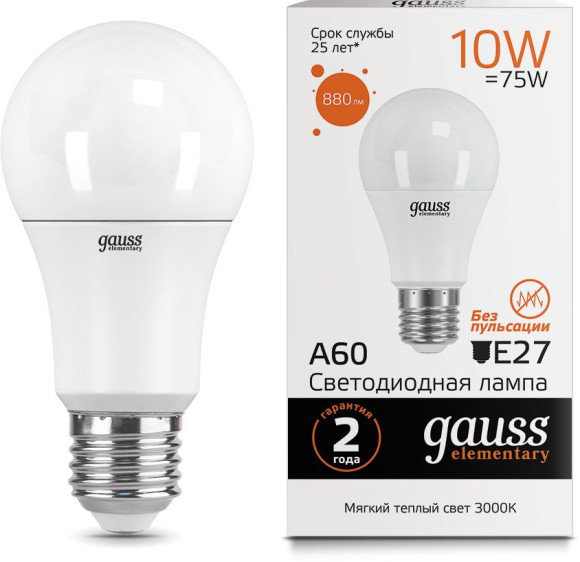 Лампа светодиодная Gauss Elementary A60 10Вт цок.:E27 груша 220B 4100K св.свеч.бел.нейт. (упак.:1шт) (23220)
