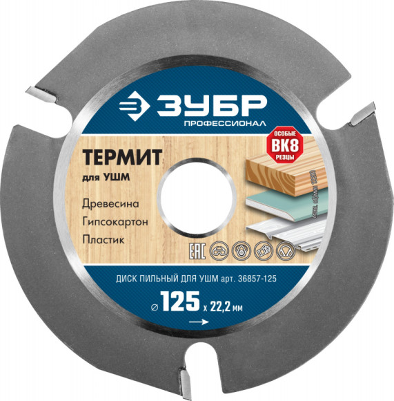 Батарея аккумуляторная Makita BL1830B LXT 18В 3Ач Li-Ion (З/У в компл.) (191A25-2)