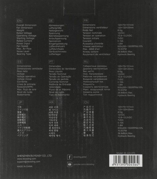 Устройство охлаждения(кулер) ID-Cooling SE-224-XTS Soc-AM5/AM4/1200/1700/1851 черный 4-pin 16-29dB Al+Cu 220W 650gr Ret Устройство охлаждения(кулер) ID-Cooling SE-224-XTS Soc-AM5/AM4/1200/1700/1851 черный 4-pin 16-29dB Al+Cu 220W 650gr Ret