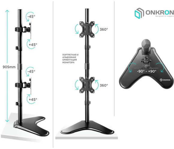 Кронштейн для мониторов Onkron D208FS черный 13"-32" макс.16кг настольный поворот и наклон Кронштейн для мониторов Onkron D208FS черный 13"-32" макс.16кг настольный поворот и наклон