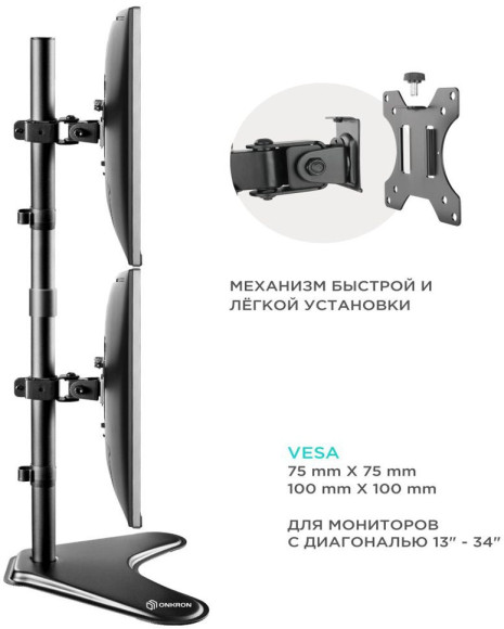 Кронштейн для мониторов Onkron D208FS черный 13"-32" макс.16кг настольный поворот и наклон Кронштейн для мониторов Onkron D208FS черный 13"-32" макс.16кг настольный поворот и наклон
