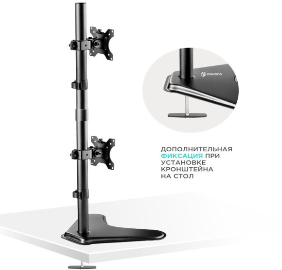 Кронштейн для мониторов Onkron D208FS черный 13"-32" макс.16кг настольный поворот и наклон Кронштейн для мониторов Onkron D208FS черный 13"-32" макс.16кг настольный поворот и наклон