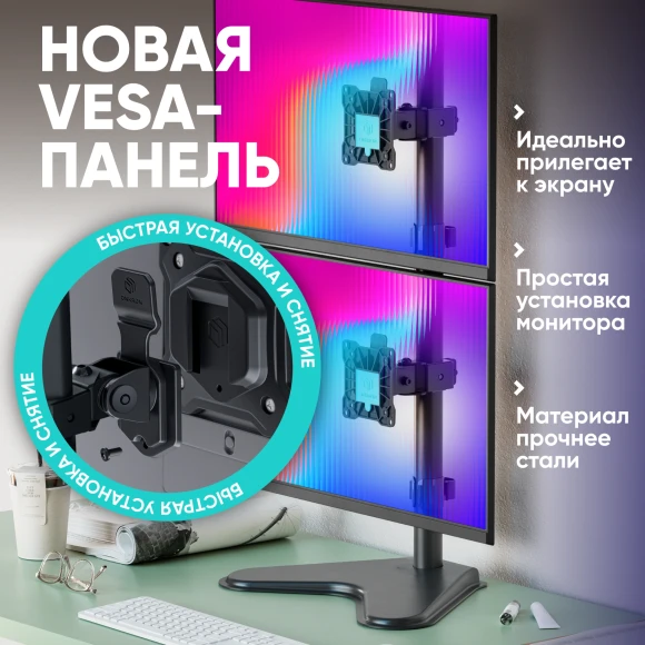 Кронштейн для мониторов Onkron D208FS черный 13"-32" макс.16кг настольный поворот и наклон