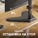 Кронштейн для мониторов Onkron D208FS черный 13"-32" макс.16кг настольный поворот и наклон