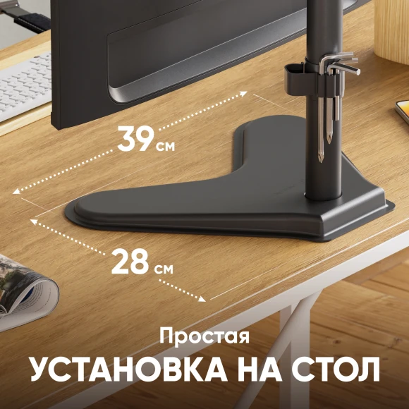 Кронштейн для мониторов Onkron D208FS черный 13"-32" макс.16кг настольный поворот и наклон