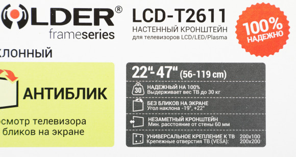 Кронштейн для телевизора Holder LCD-T2611 черный 22"-47" макс.30кг настенный наклон Кронштейн для телевизора Holder LCD-T2611 черный 22"-47" макс.30кг настенный наклон