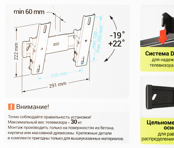 Кронштейн для телевизора Holder LCD-T2611 черный 22"-47" макс.30кг настенный наклон Кронштейн для телевизора Holder LCD-T2611 черный 22"-47" макс.30кг настенный наклон