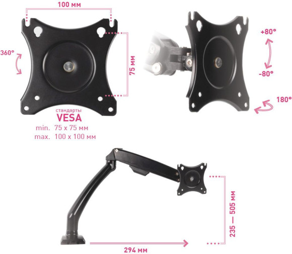 Кронштейн для мониторов ЖК Kromax OFFICE-8 черный 15"-34" макс.8кг настольный поворот и наклон верт.перемещ.