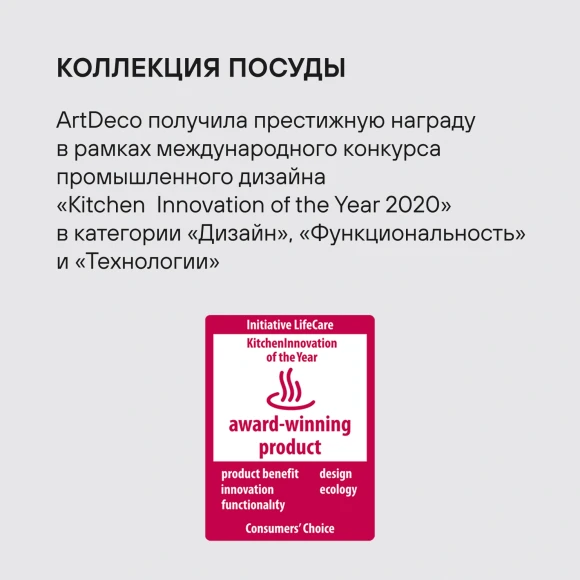 Сковорода Rondell ArtDeco RDA-1257 круглая 28см покрытие: TriTitan ручка несъемная (без крышки) черный