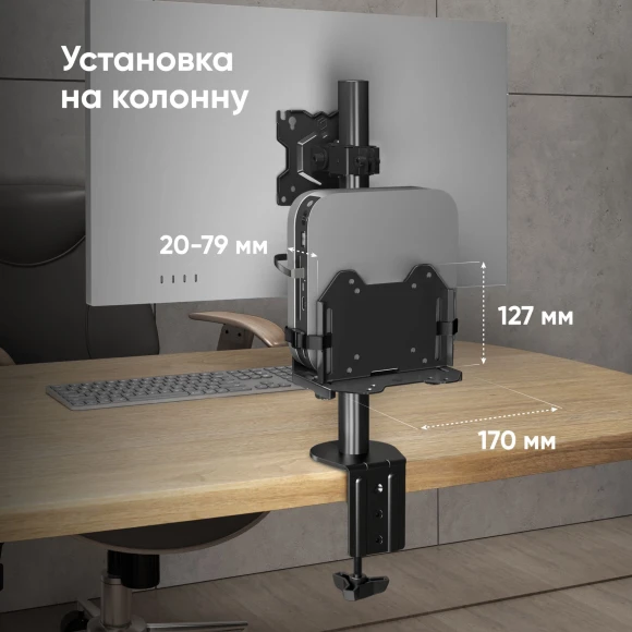 Коробка для аксессуаров Onkron A2N черный 17"-27" макс.5кг настольный фиксированный Коробка для аксессуаров Onkron A2N черный 17"-27" макс.5кг настольный фиксированный
