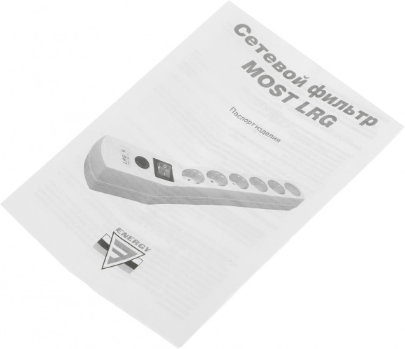 Сетевой фильтр Most LRG 1.6м (6 розеток) белый (пакет ПЭ) Сетевой фильтр Most LRG 1.6м (6 розеток) белый (пакет ПЭ)