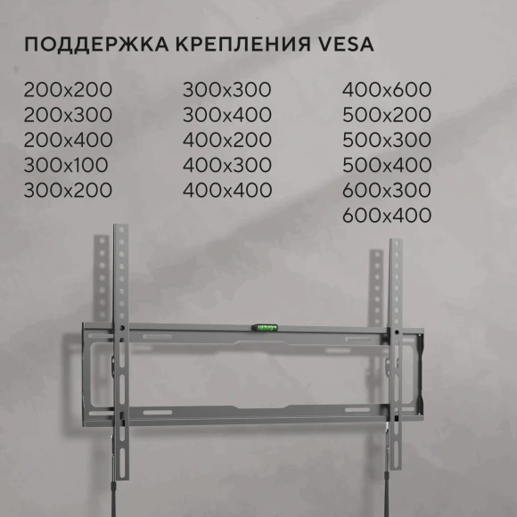 Кронштейн для телевизора Hyundai GL-S3 черный 32"-85" макс.45кг настенный фиксированный