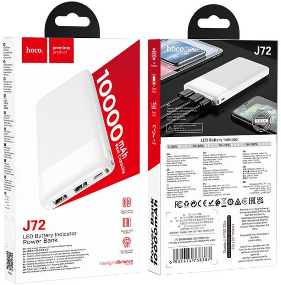 Мобильный аккумулятор Hoco J72 Easy travel 10000mAh 2A 2xUSB-A белый (J72 EASY TRAVEL WHITE) Мобильный аккумулятор Hoco J72 Easy travel 10000mAh 2A 2xUSB-A белый (J72 EASY TRAVEL WHITE)
