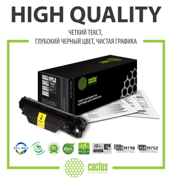 Картридж лазерный Cactus CS-TN2090 TN-2090 черный (1000стр.) для Brother HL-2132R/DCP-7057