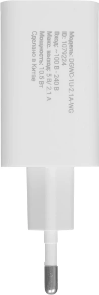 Сетевое зар./устр. Digma DGWC-1U-2.1A-WG 10.5W 2.1A USB универсальное белый