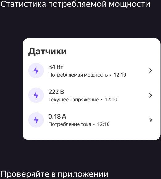 Умная розетка Yandex Matter EUBT Wi-Fi черный (YNDX-00540BLK) Умная розетка Yandex Matter EUBT Wi-Fi черный (YNDX-00540BLK)