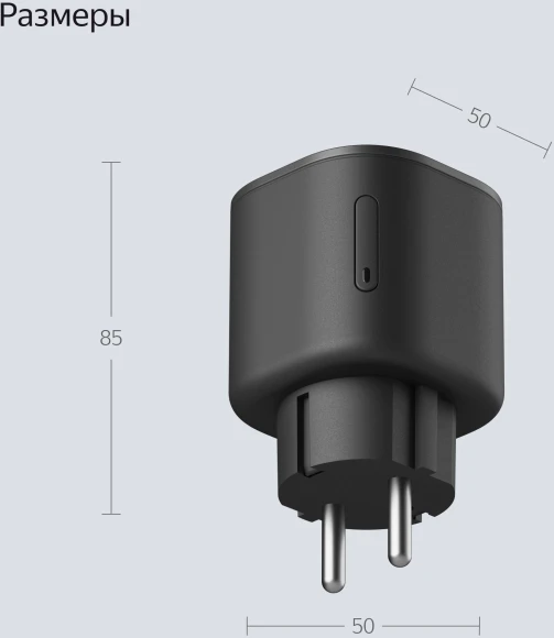 Умная розетка Yandex Matter EUBT Wi-Fi черный (YNDX-00540BLK) Умная розетка Yandex Matter EUBT Wi-Fi черный (YNDX-00540BLK)
