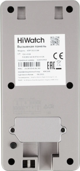 Комплект домофона HiWatch DS-D100IKWF(B) белый Комплект домофона HiWatch DS-D100IKWF(B) белый