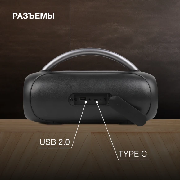 Колонка порт. Hyundai Select H-PS1026 черный 40W 2.0 BT 10м 1800mAh