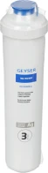 Картридж Гейзер Посткарбон Ag Смарт для проточных фильтров ресурс:10000л (упак.:1шт)