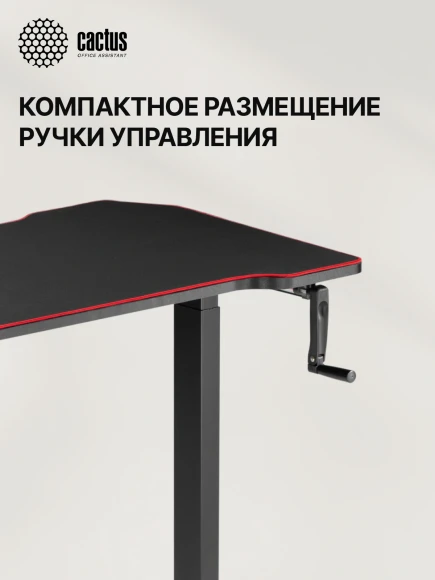 Стол для компьютера Cactus CS-MDL-BK механический столешница МДФ черный красный каркас черный 140x67x72см Стол для компьютера Cactus CS-MDL-BK механический столешница МДФ черный красный каркас черный 140x67x72см
