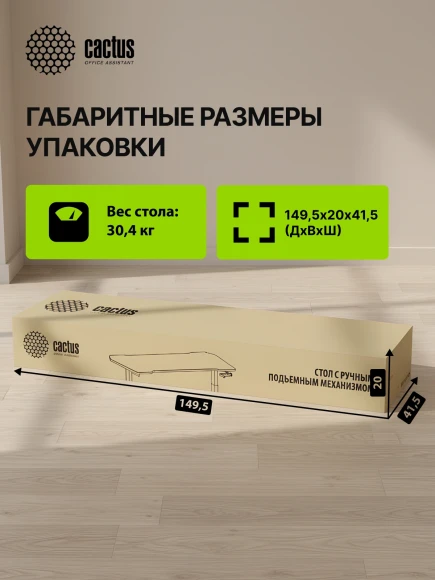 Стол для компьютера Cactus CS-MDL-BK механический столешница МДФ черный красный каркас черный 140x67x72см Стол для компьютера Cactus CS-MDL-BK механический столешница МДФ черный красный каркас черный 140x67x72см