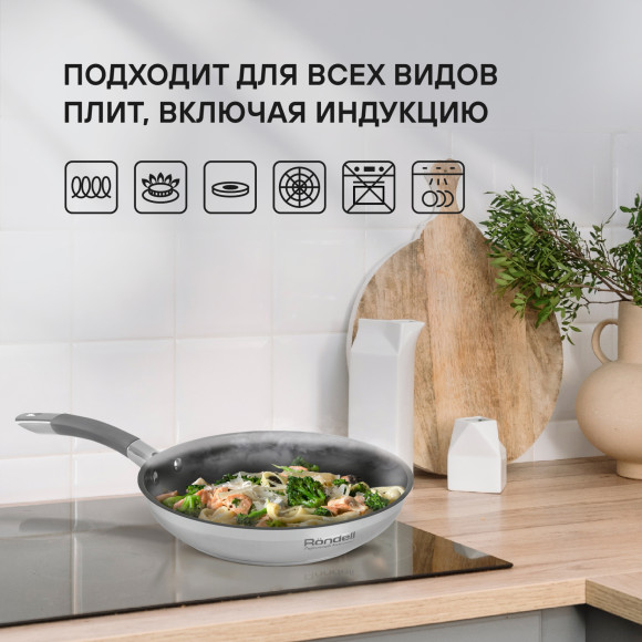 Сковорода Rondell Flamme RDS-1674 круглая 26см покрытие: Eclipse ручка несъемная (без крышки) стальной