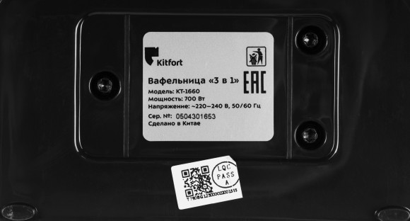 Вафельница Kitfort КТ-1660 700Вт черный/серебристый Вафельница Kitfort КТ-1660 700Вт черный/серебристый