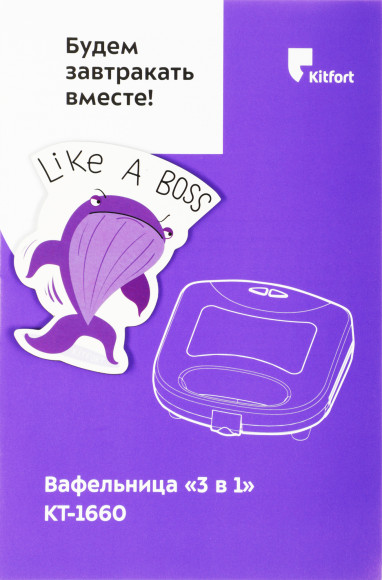 Вафельница Kitfort КТ-1660 700Вт черный/серебристый Вафельница Kitfort КТ-1660 700Вт черный/серебристый