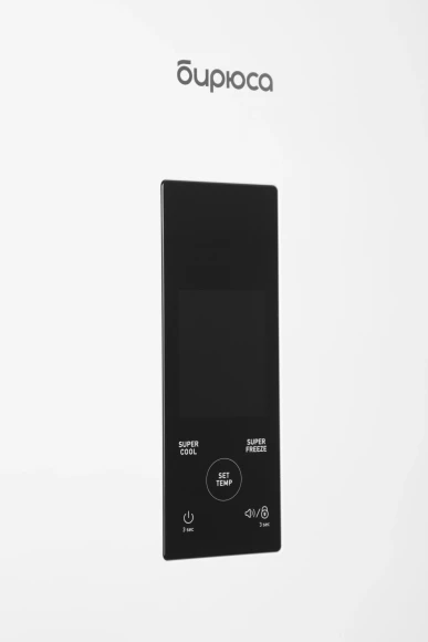 Холодильник Бирюса Б-920NF 2-хкамерн. белый