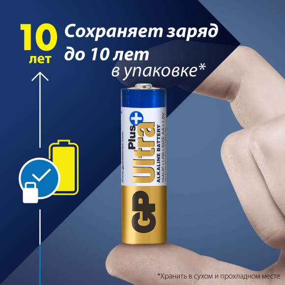 Батарея GP Ultra Plus Alkaline GP 15AUP-2CR8 AA (8шт) блистер