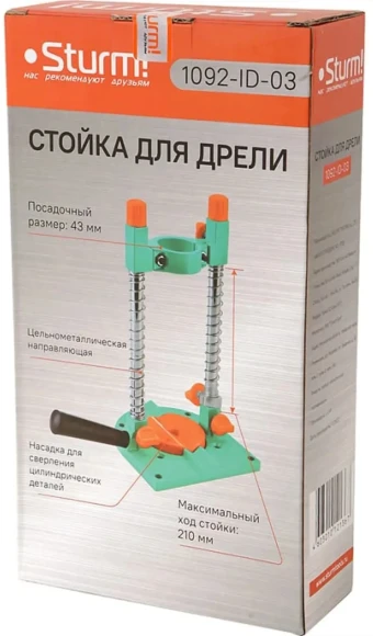 Стойка для дрелей Sturm! 1092-ID-02