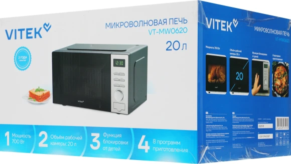 Микроволновая Печь Vitek VT-MW0620 20л. 700Вт черный/серебристый