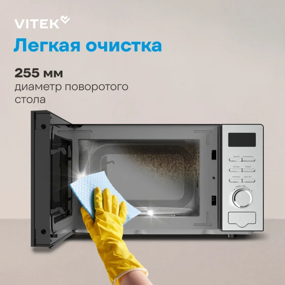 Микроволновая Печь Vitek VT-MW0620 20л. 700Вт черный/серебристый