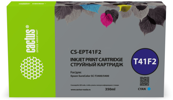 Картридж струйный Cactus CS-EPT41F2 T41F2 голуб.пигм. (350мл) для Epson SureColor SC-T5400M/SC-T3405/SC-T5405 с чипом