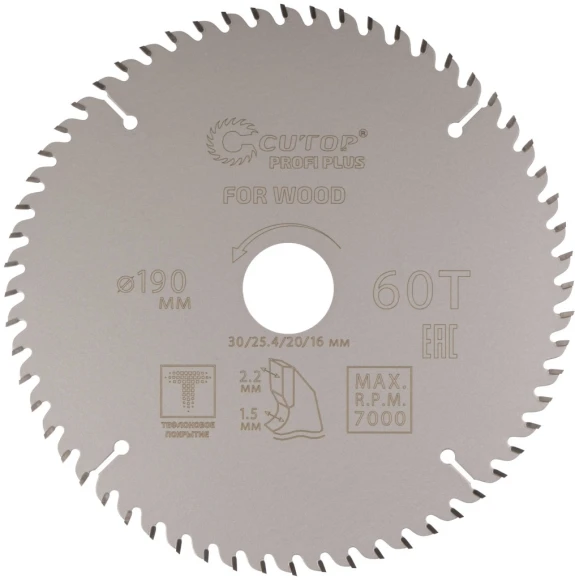 Садовый измельчитель Steher ESR-2500 2500Вт 4500об/мин