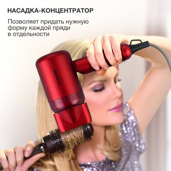 Фен Starwind SHD 6060 1600Вт красный Фен Starwind SHD 6060 1600Вт красный